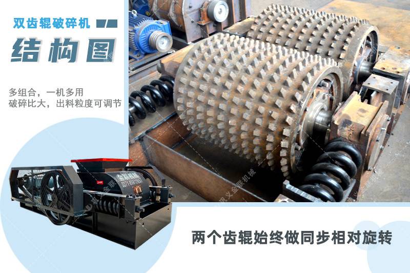 硫磺破碎机_硫磺粉碎机设备,硫磺防爆破碎机价格/图片/工作原理